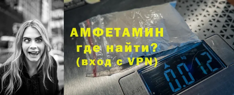 Amphetamine Premium  Белая Холуница 