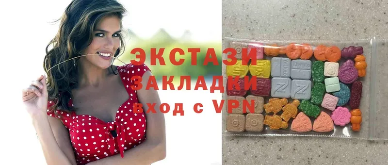 Ecstasy louis Vuitton  купить наркотик  Белая Холуница 